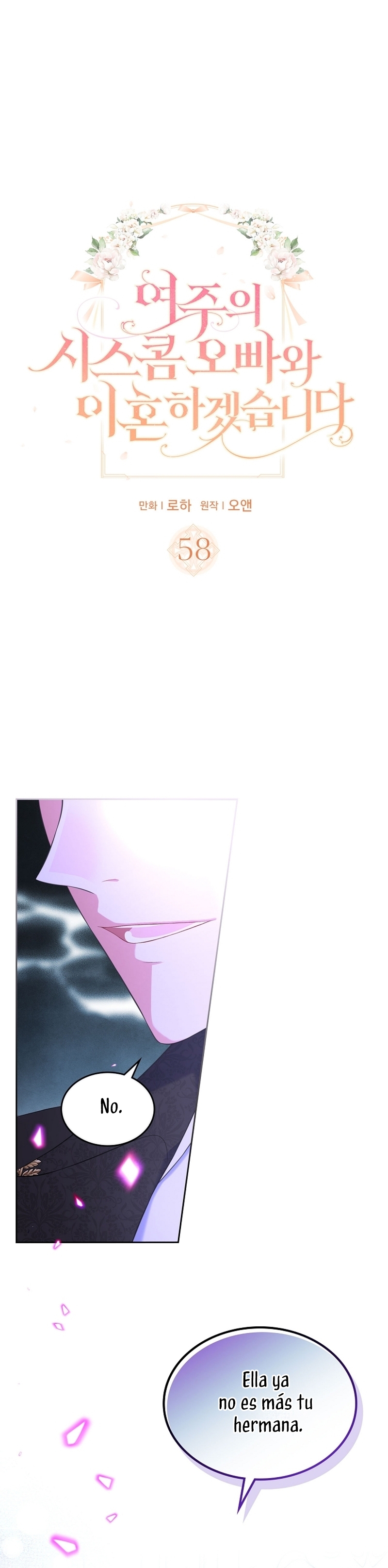 Me divorciaré del hermano Siscon de la protagonista femenina Capítulo 58 - Page 3