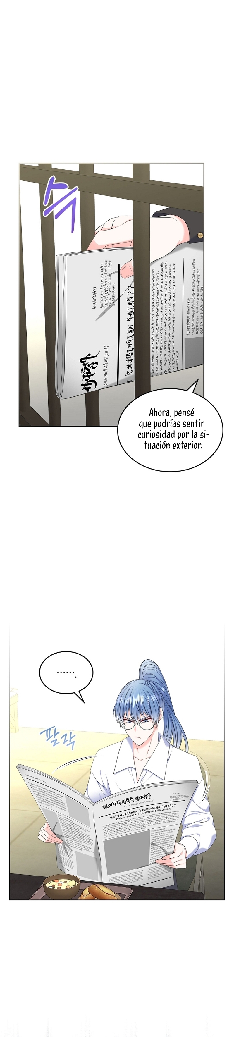 Me divorciaré del hermano Siscon de la protagonista femenina Capítulo 58 - Page 32