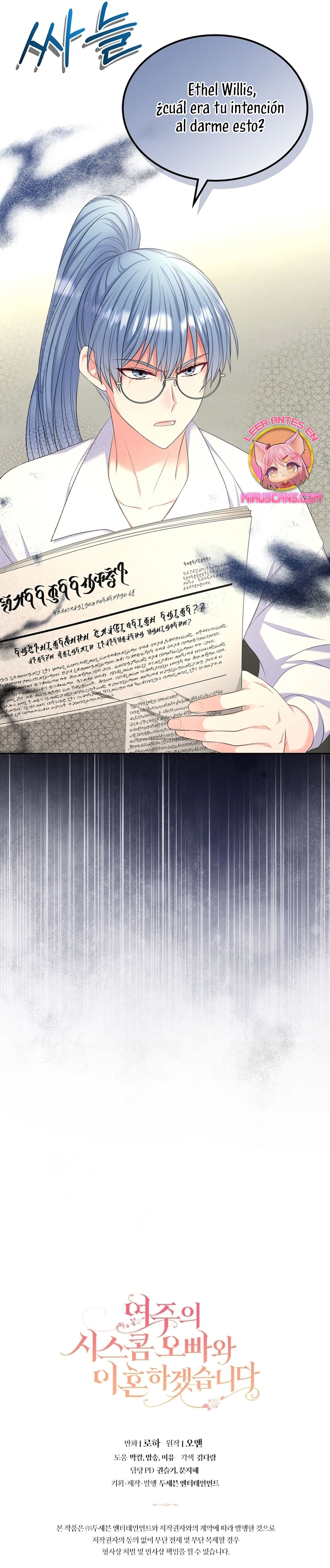 Me divorciaré del hermano Siscon de la protagonista femenina Capítulo 58 - Page 34