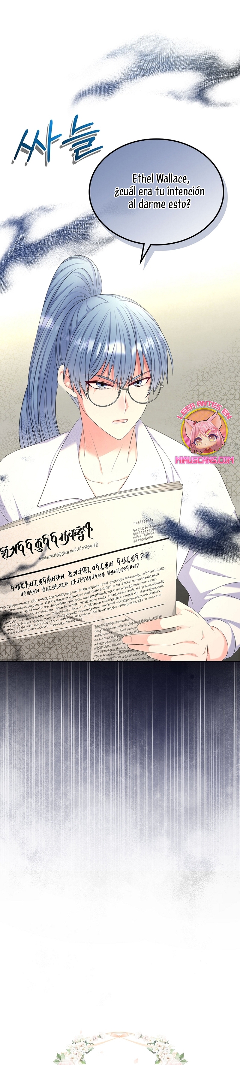 Me divorciaré del hermano Siscon de la protagonista femenina Capítulo 59 - Page 3