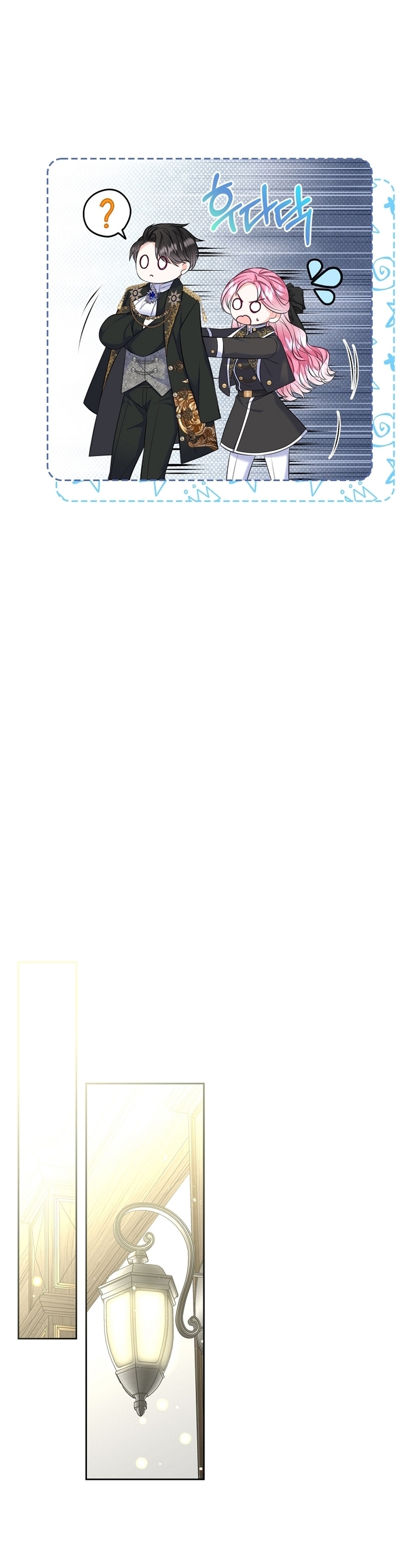 Me divorciaré del hermano Siscon de la protagonista femenina Capítulo 61 - Page 10