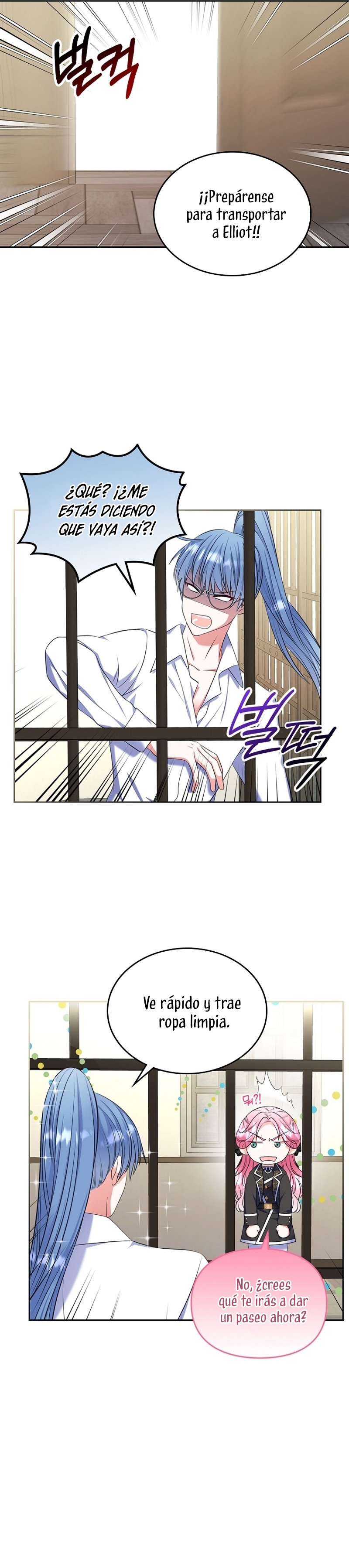 Me divorciaré del hermano Siscon de la protagonista femenina Capítulo 61 - Page 25