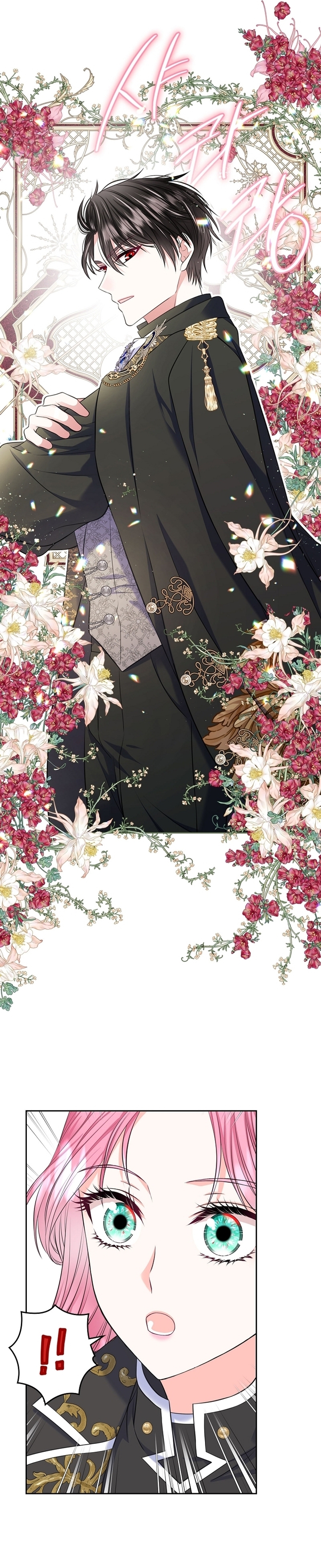 Me divorciaré del hermano Siscon de la protagonista femenina Capítulo 61 - Page 9