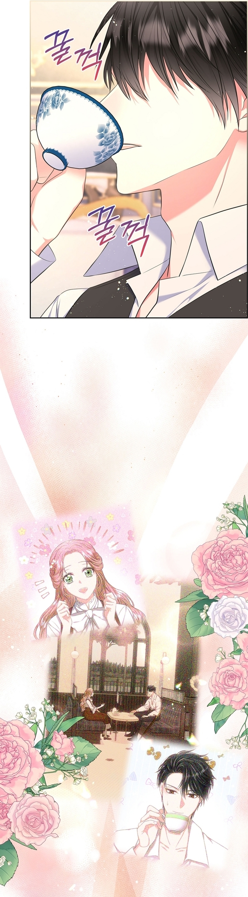 Me divorciaré del hermano Siscon de la protagonista femenina Capítulo 62 - Page 14