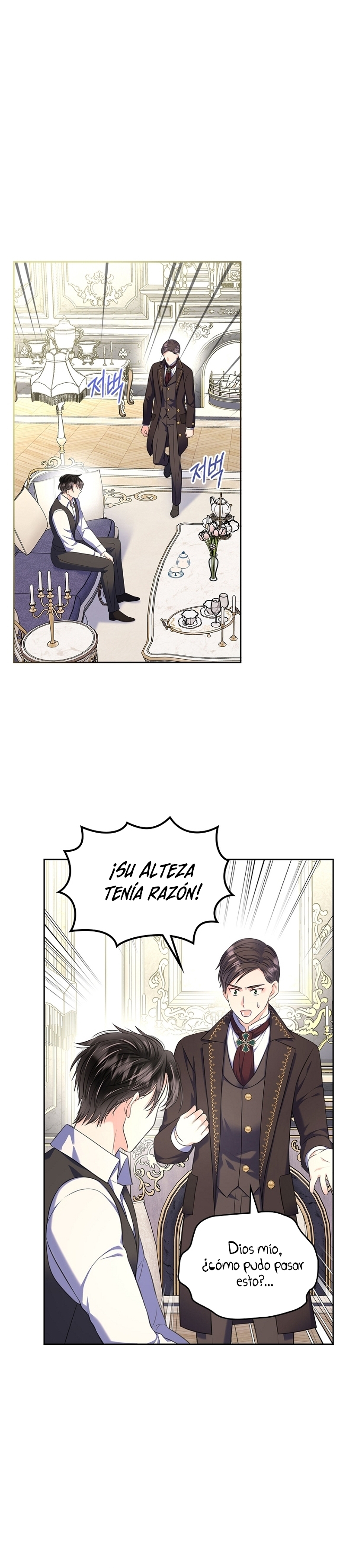 Me divorciaré del hermano Siscon de la protagonista femenina Capítulo 62 - Page 17