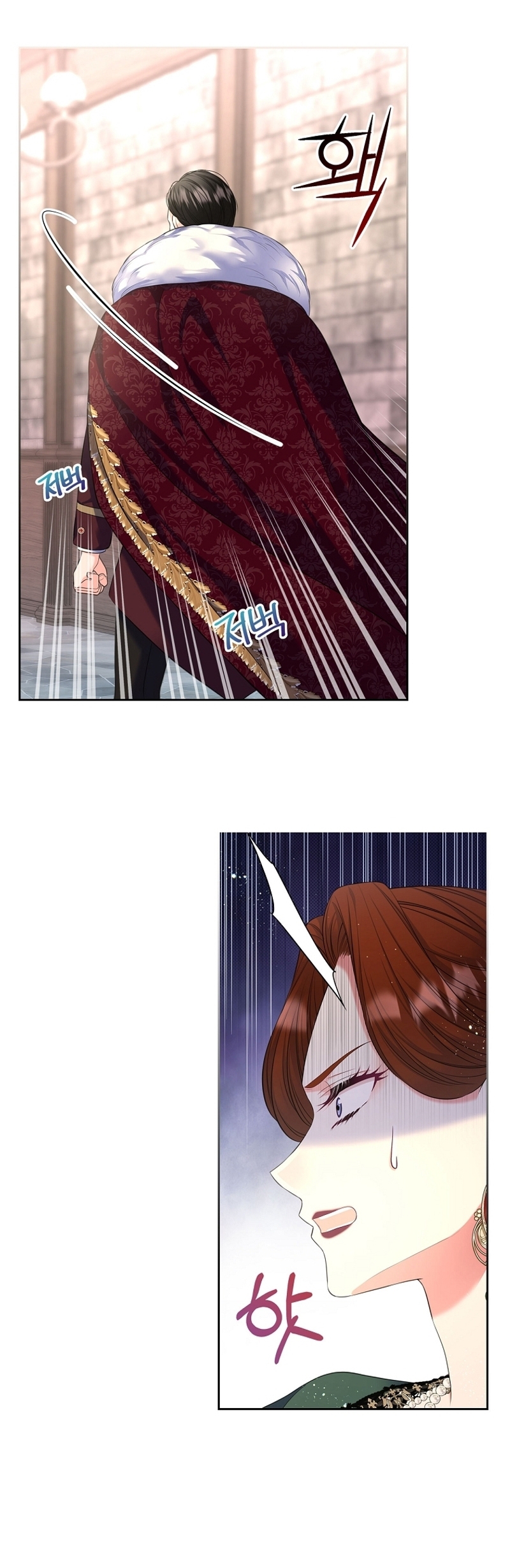 Me divorciaré del hermano Siscon de la protagonista femenina Capítulo 64 - Page 20