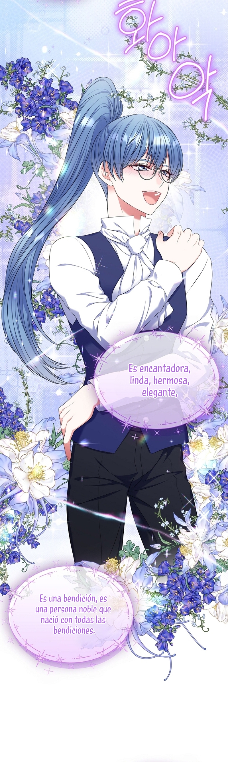 Me divorciaré del hermano Siscon de la protagonista femenina Capítulo 65 - Page 33