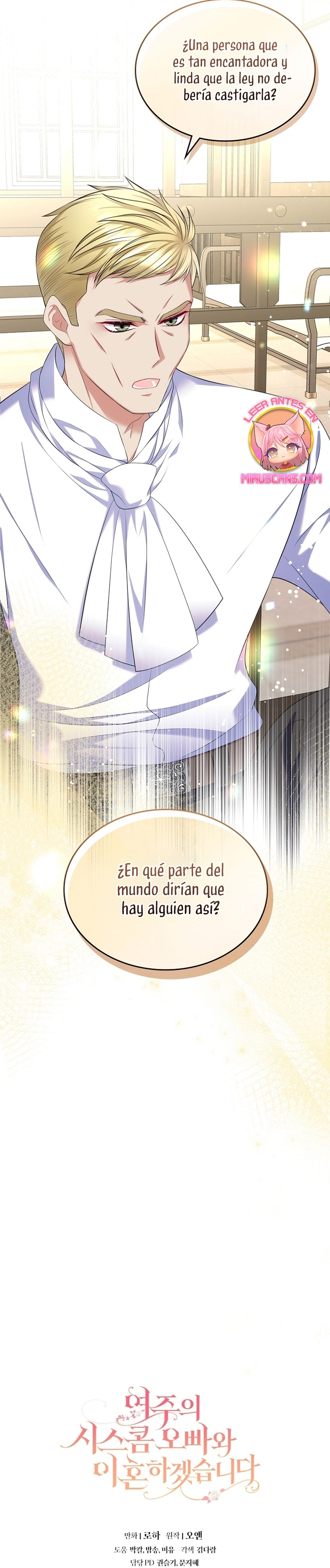 Me divorciaré del hermano Siscon de la protagonista femenina Capítulo 65 - Page 42