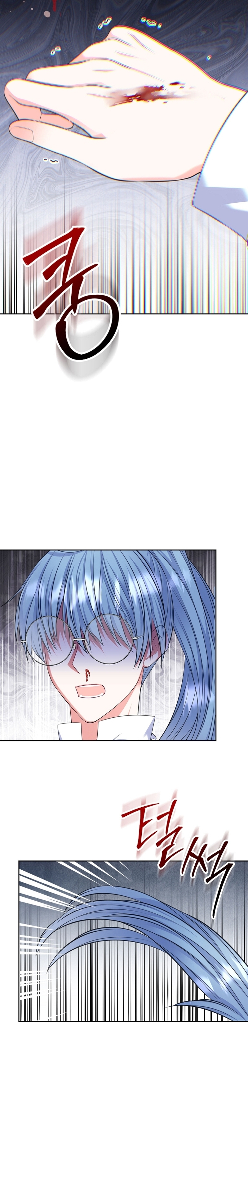 Me divorciaré del hermano Siscon de la protagonista femenina Capítulo 66 - Page 7