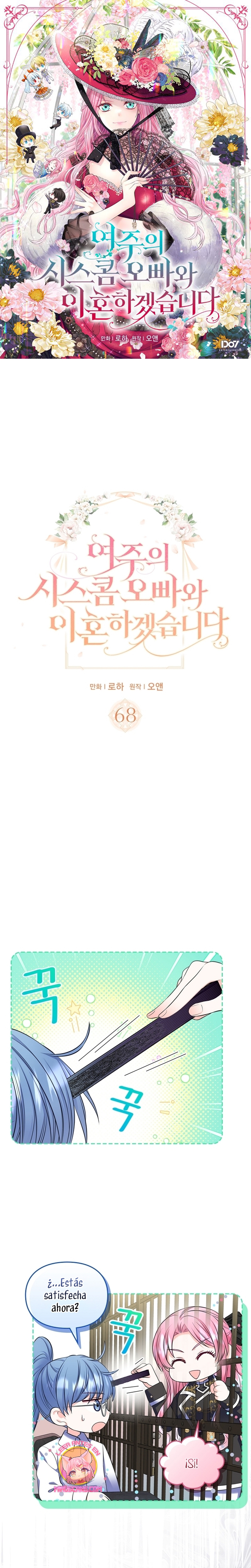 Me divorciaré del hermano Siscon de la protagonista femenina Capítulo 68 - Page 2