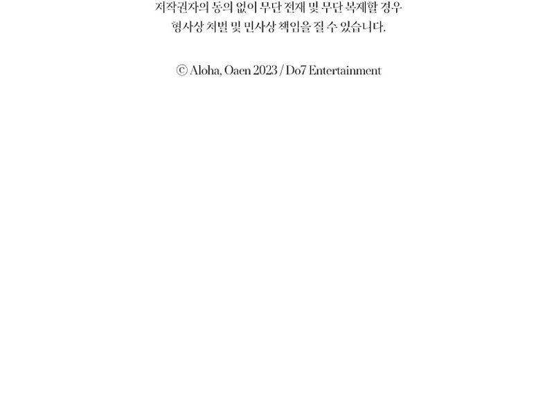 Me divorciaré del hermano Siscon de la protagonista femenina Capítulo 68 - Page 28