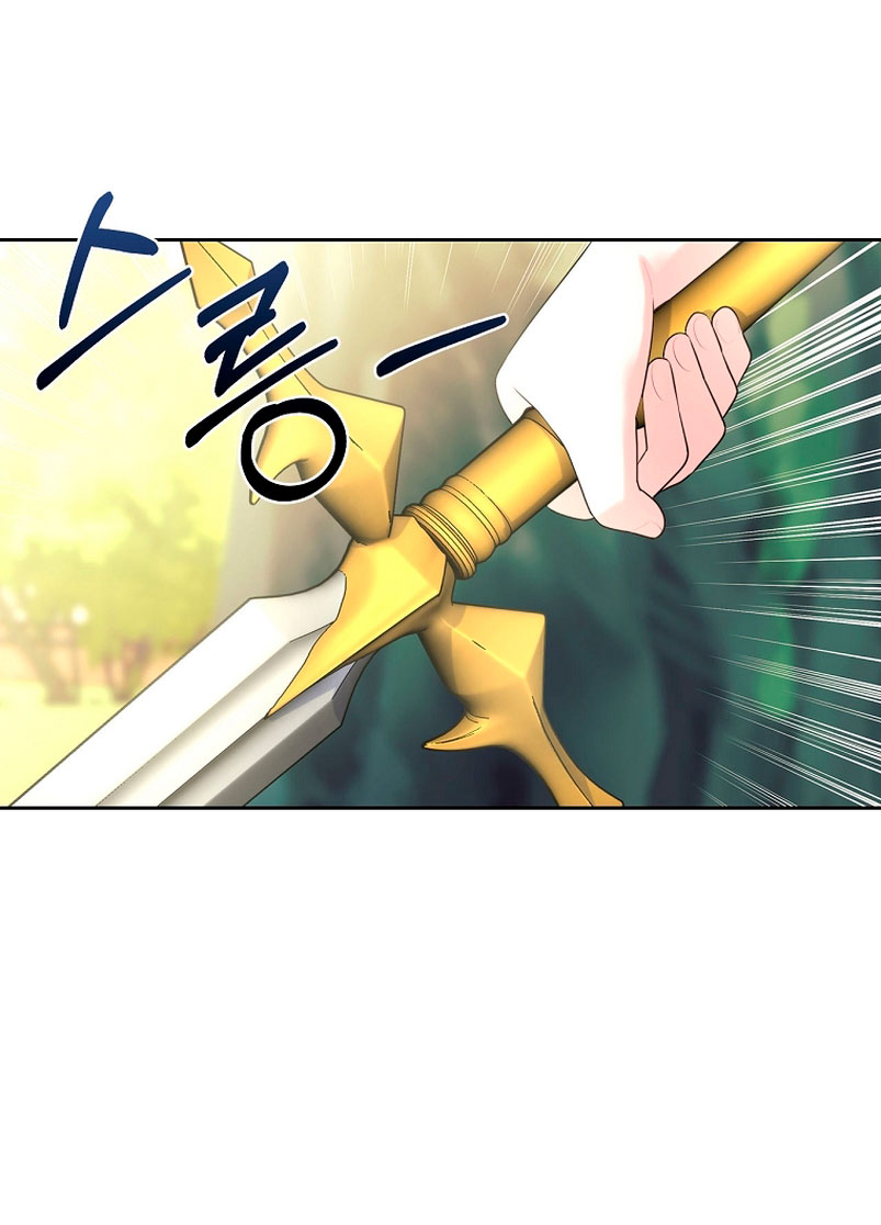 Me divorciaré del hermano Siscon de la protagonista femenina Capítulo 7 - Page 27