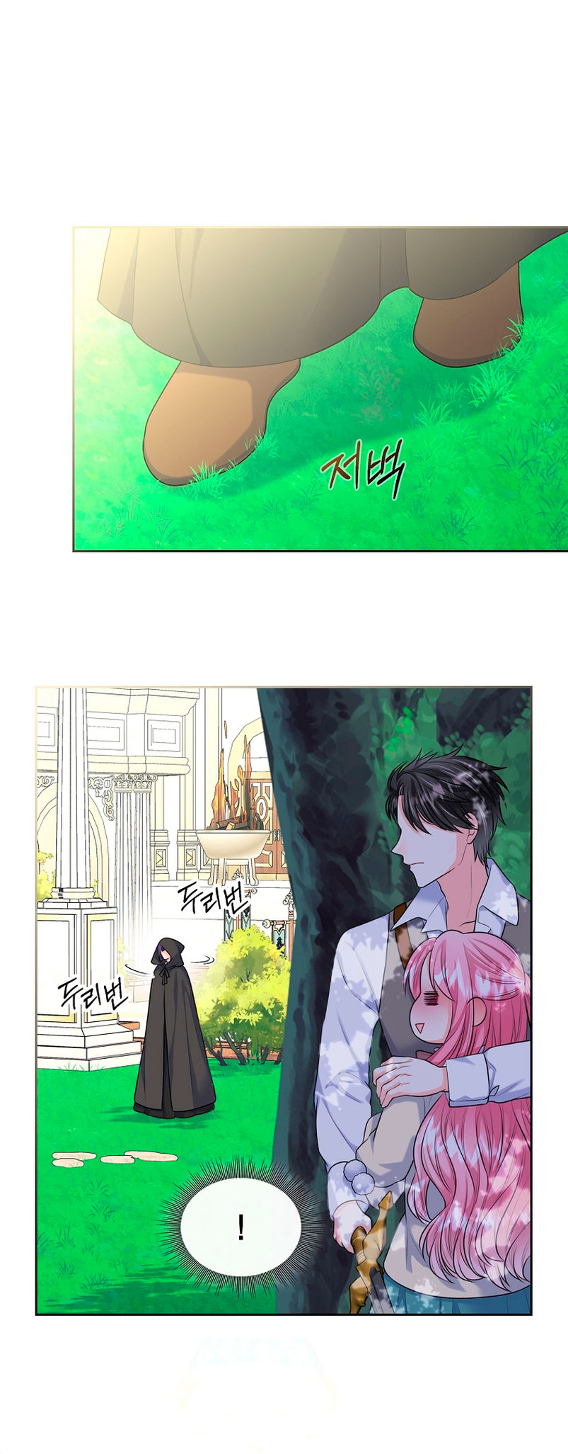 Me divorciaré del hermano Siscon de la protagonista femenina Capítulo 7 - Page 31