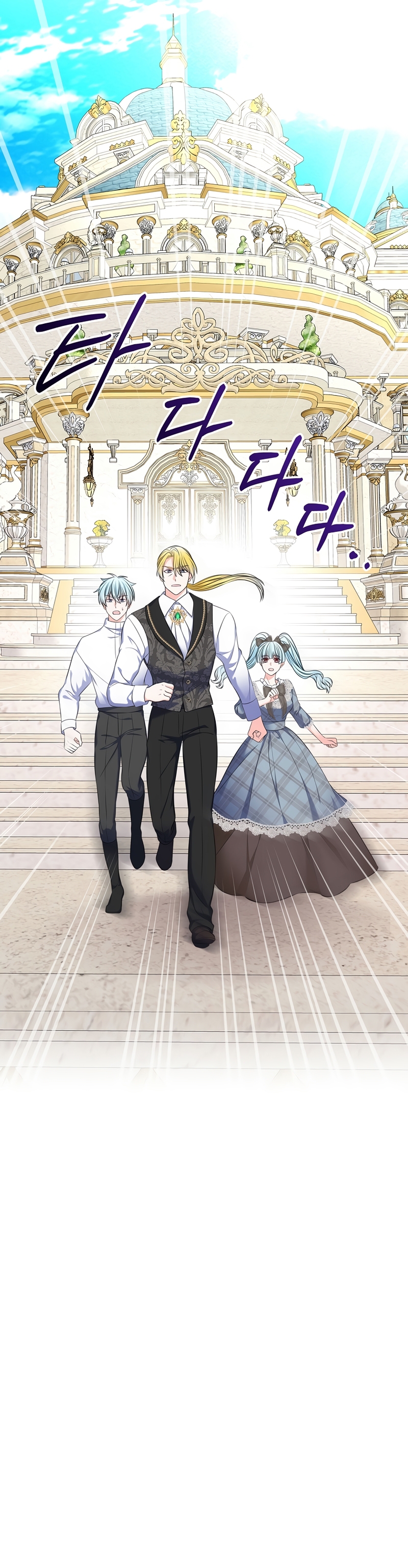 Me divorciaré del hermano Siscon de la protagonista femenina Capítulo 70 - Page 37