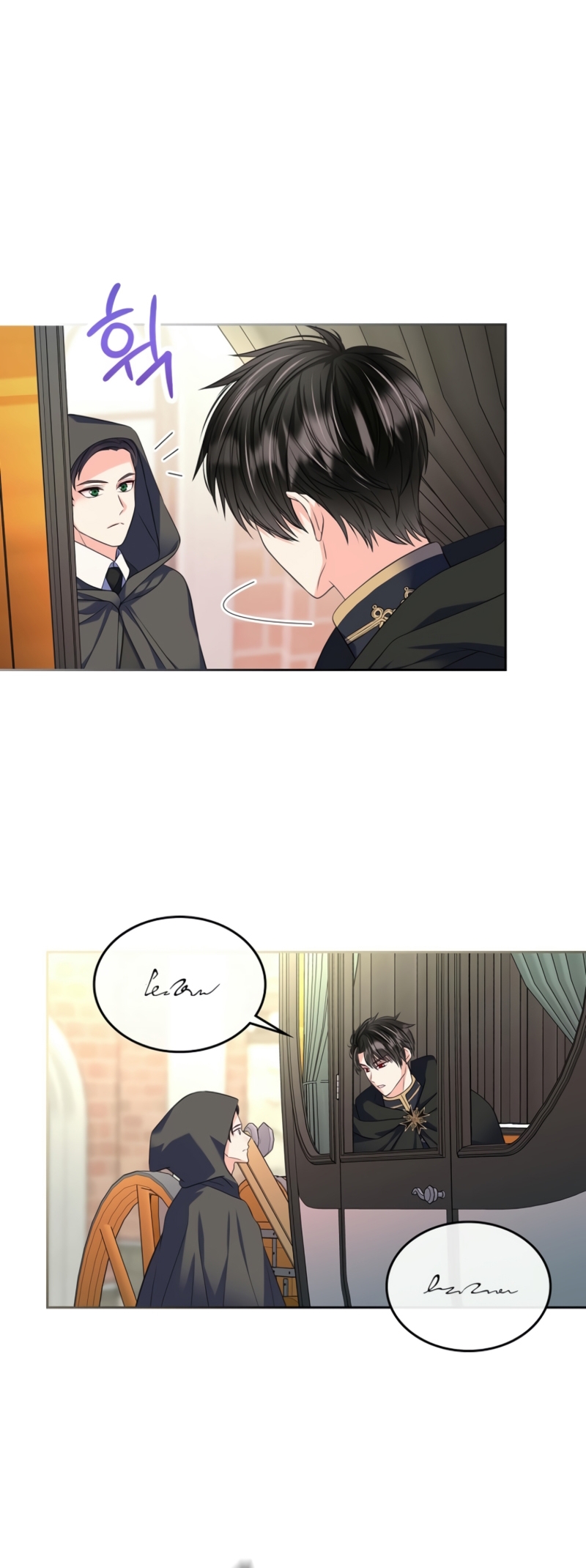 Me divorciaré del hermano Siscon de la protagonista femenina Capítulo 71 - Page 19