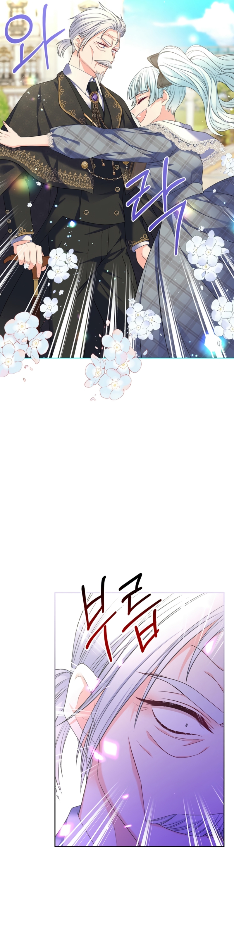 Me divorciaré del hermano Siscon de la protagonista femenina Capítulo 71 - Page 7