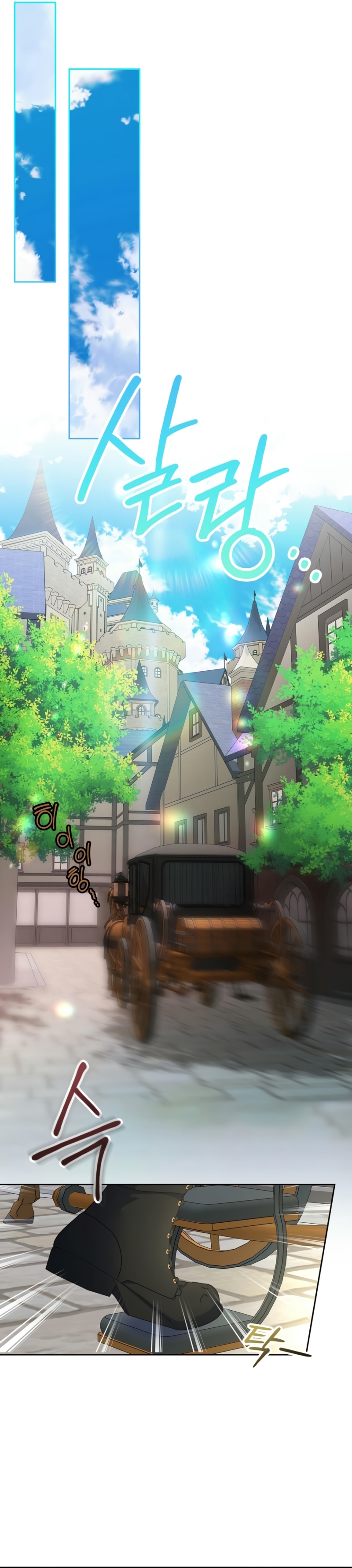 Me divorciaré del hermano Siscon de la protagonista femenina Capítulo 71 - Page 9