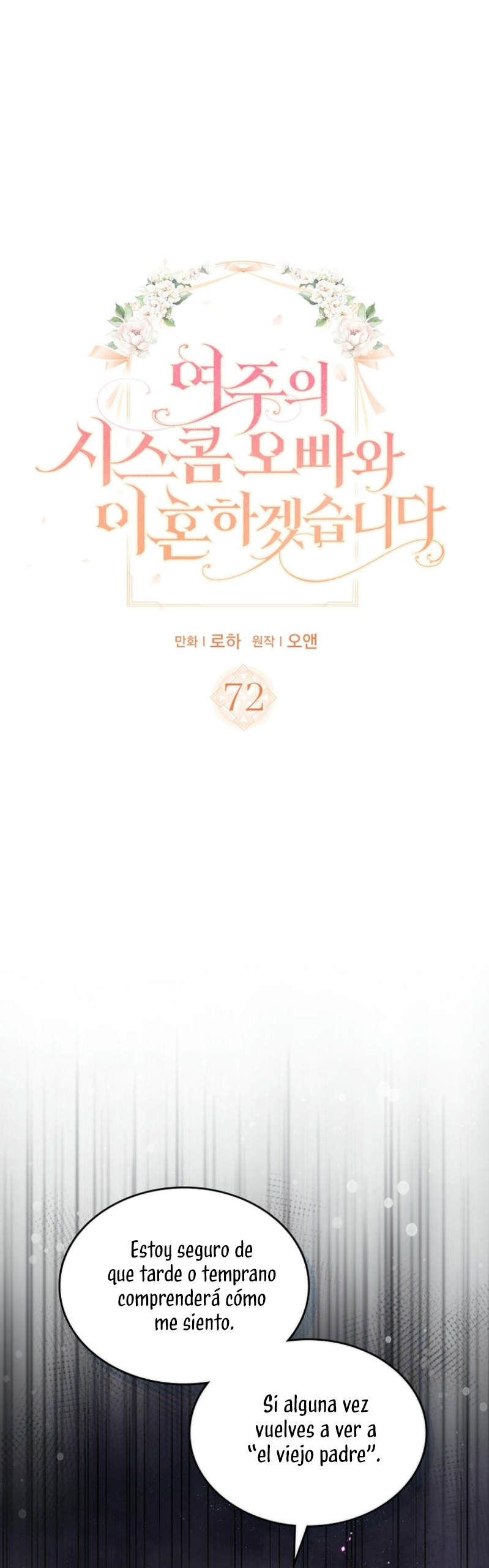 Me divorciaré del hermano Siscon de la protagonista femenina Capítulo 72 - Page 3