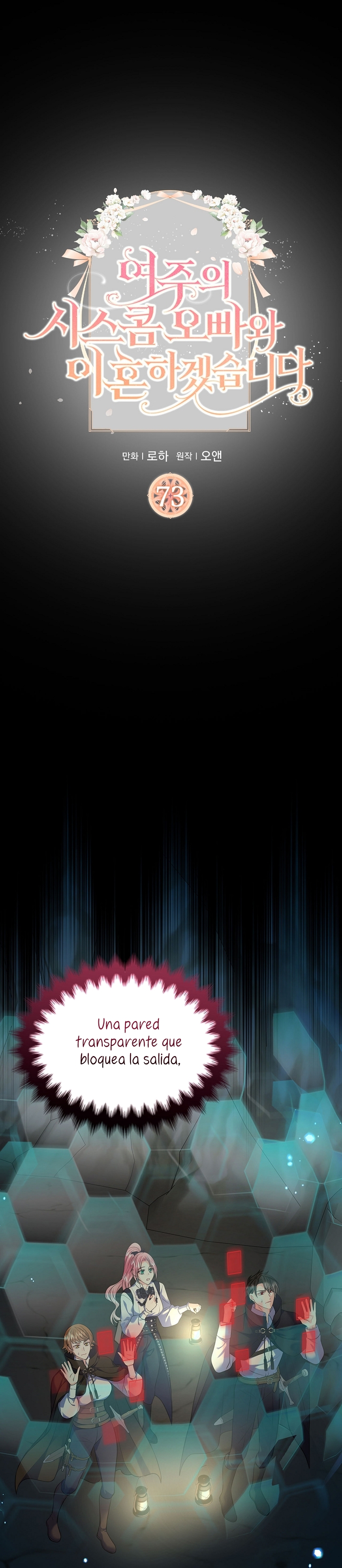 Me divorciaré del hermano Siscon de la protagonista femenina Capítulo 73 - Page 3