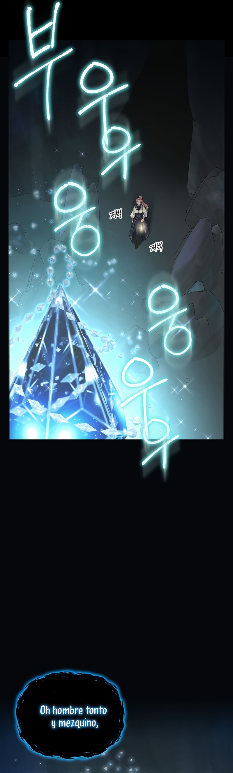 Me divorciaré del hermano Siscon de la protagonista femenina Capítulo 74 - Page 14