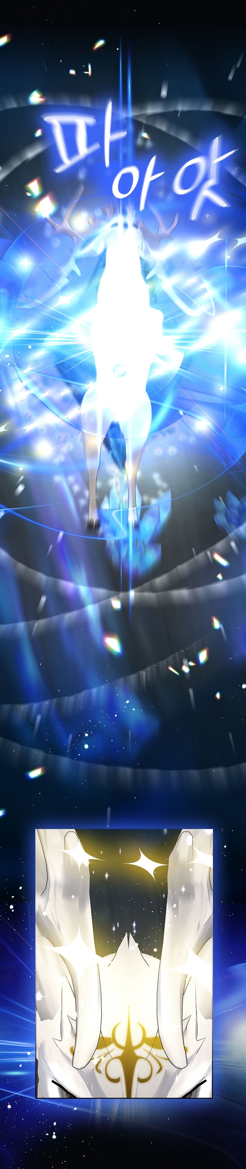 Me divorciaré del hermano Siscon de la protagonista femenina Capítulo 74 - Page 16