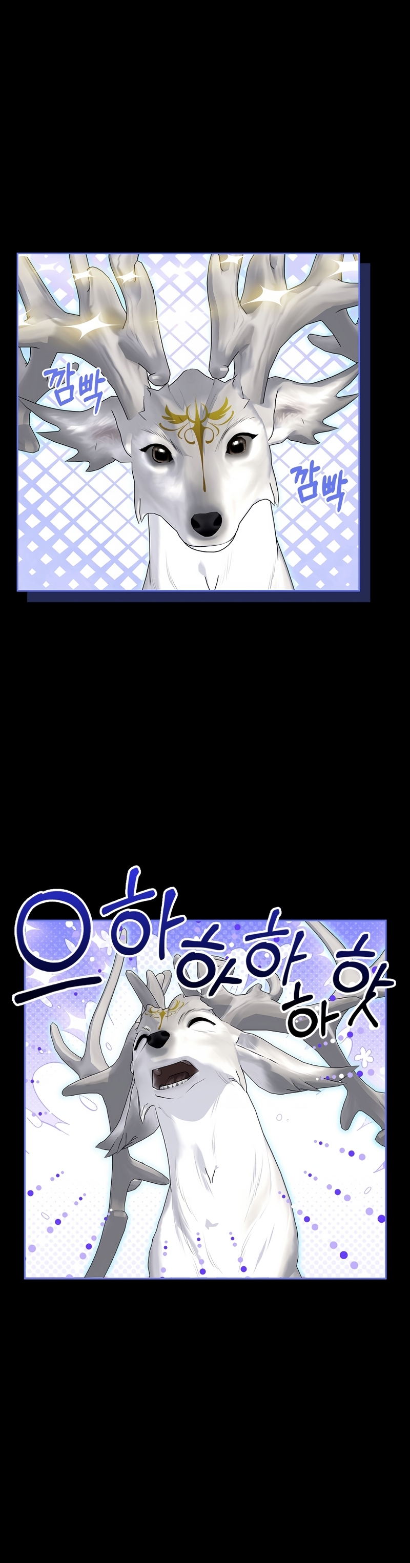 Me divorciaré del hermano Siscon de la protagonista femenina Capítulo 74 - Page 21