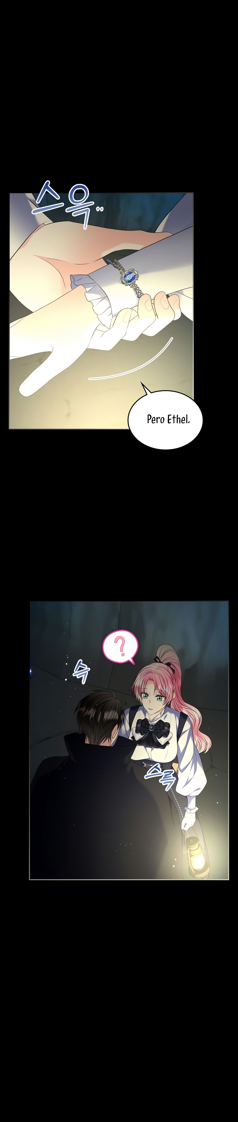 Me divorciaré del hermano Siscon de la protagonista femenina Capítulo 74 - Page 5