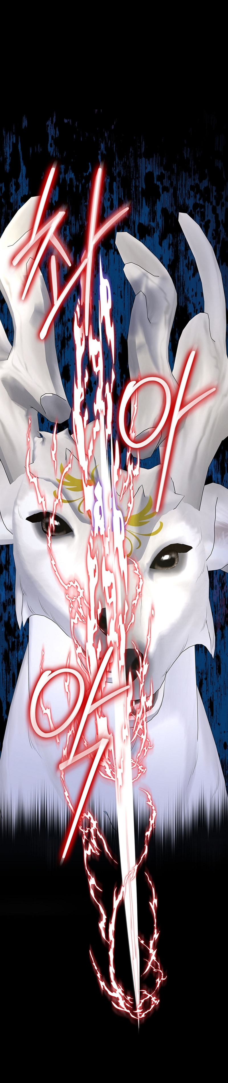 Me divorciaré del hermano Siscon de la protagonista femenina Capítulo 75 - Page 12