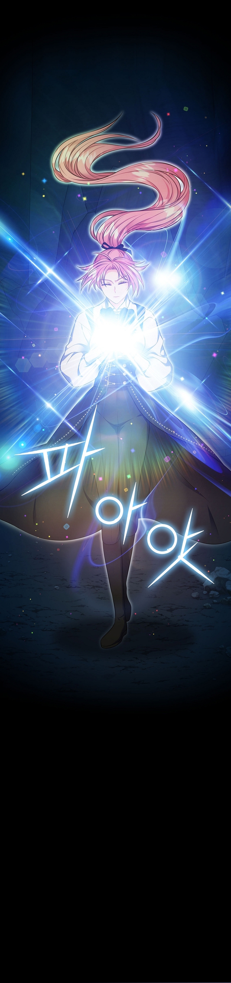 Me divorciaré del hermano Siscon de la protagonista femenina Capítulo 75 - Page 17