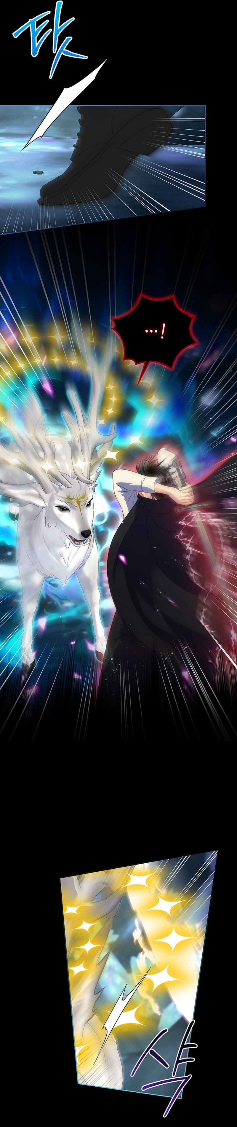 Me divorciaré del hermano Siscon de la protagonista femenina Capítulo 75 - Page 9