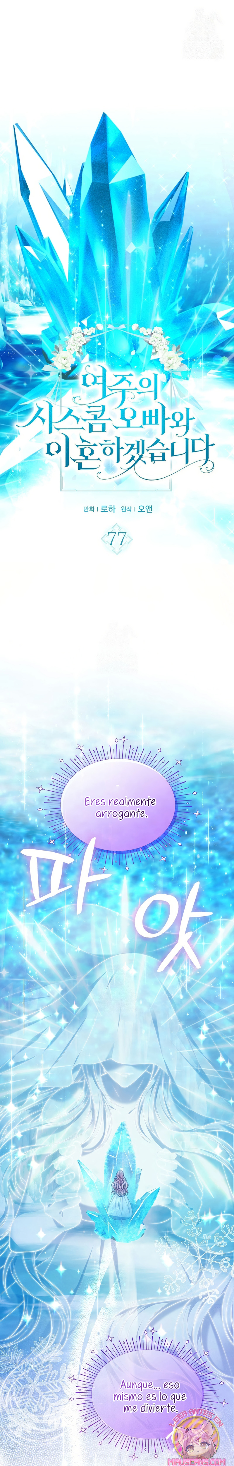 Me divorciaré del hermano Siscon de la protagonista femenina Capítulo 77 - Page 3