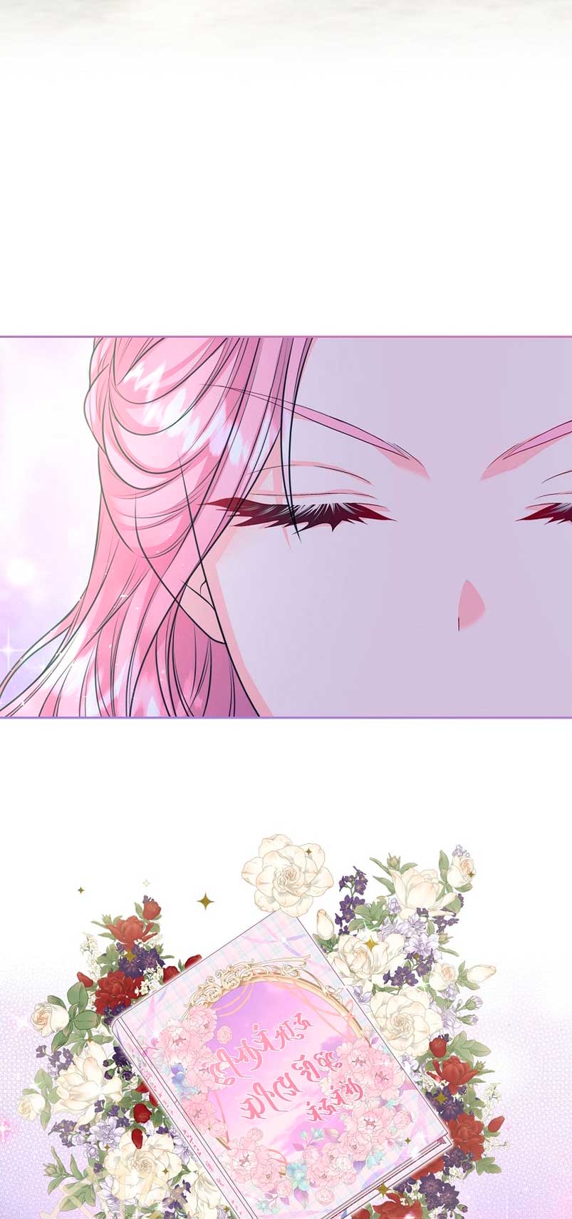 Me divorciaré del hermano Siscon de la protagonista femenina Capítulo 8 - Page 52