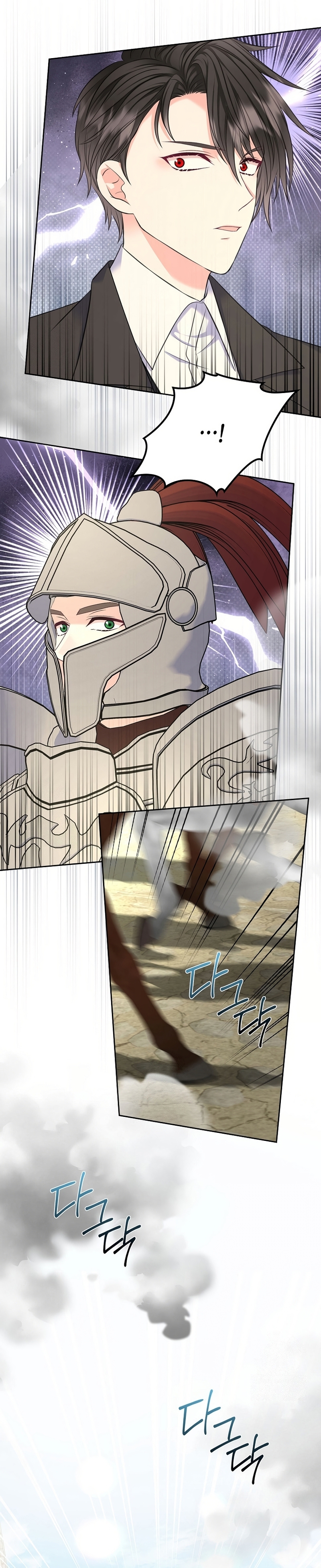 Me divorciaré del hermano Siscon de la protagonista femenina Capítulo 82 - Page 10