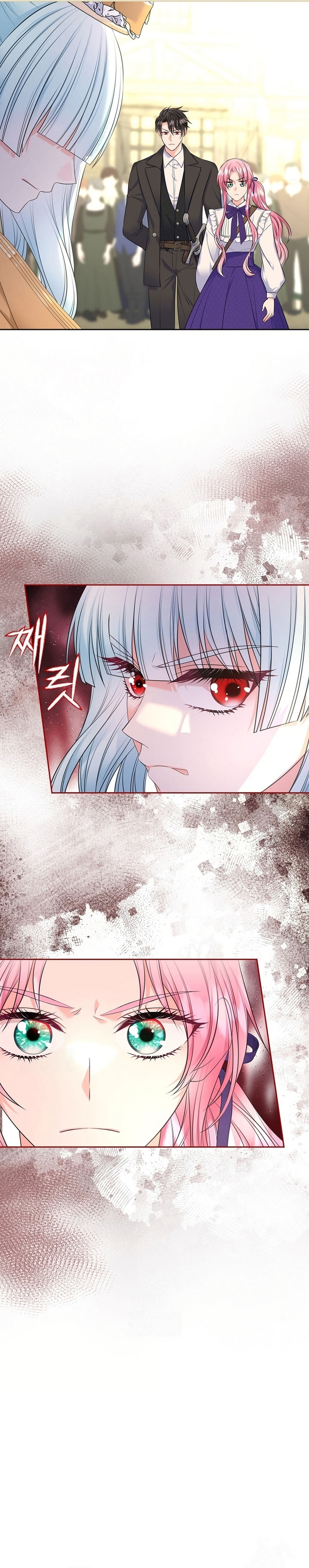 Me divorciaré del hermano Siscon de la protagonista femenina Capítulo 82 - Page 22