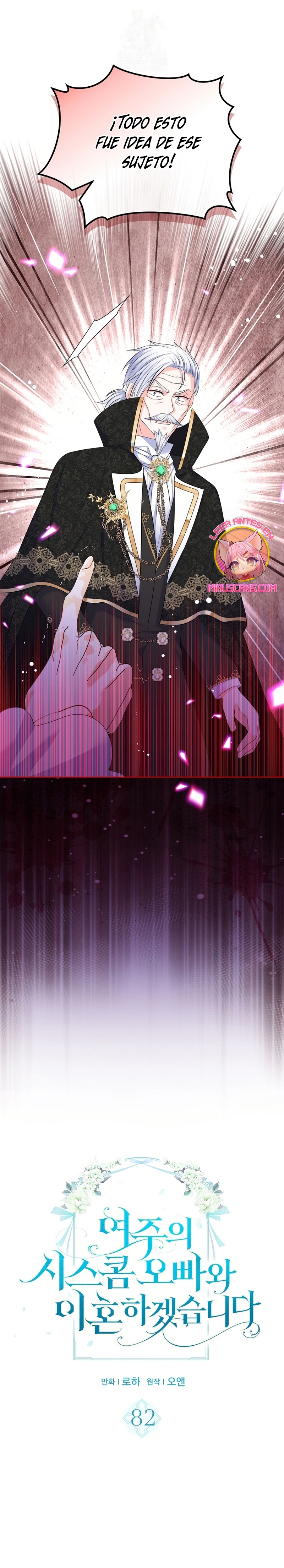 Me divorciaré del hermano Siscon de la protagonista femenina Capítulo 82 - Page 3