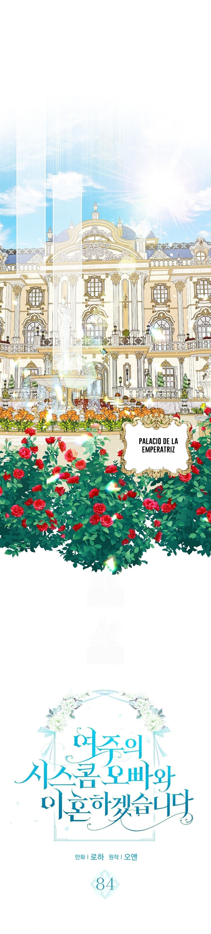 Me divorciaré del hermano Siscon de la protagonista femenina Capítulo 84 - Page 3