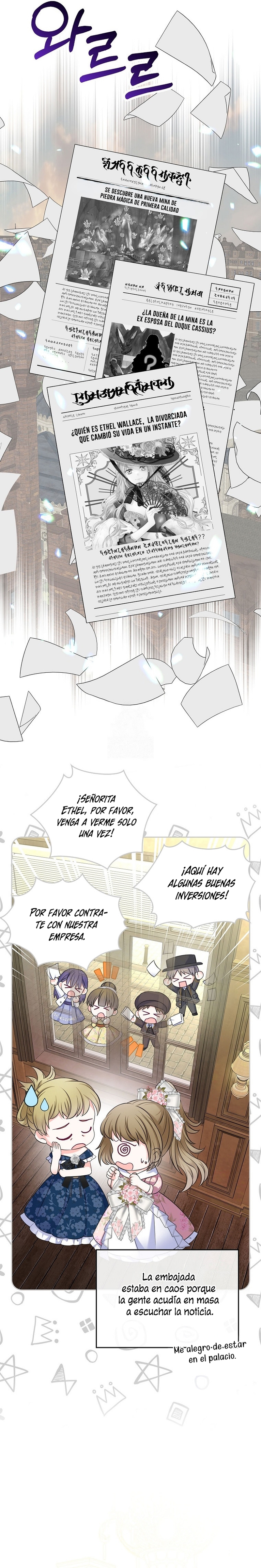 Me divorciaré del hermano Siscon de la protagonista femenina Capítulo 84 - Page 9