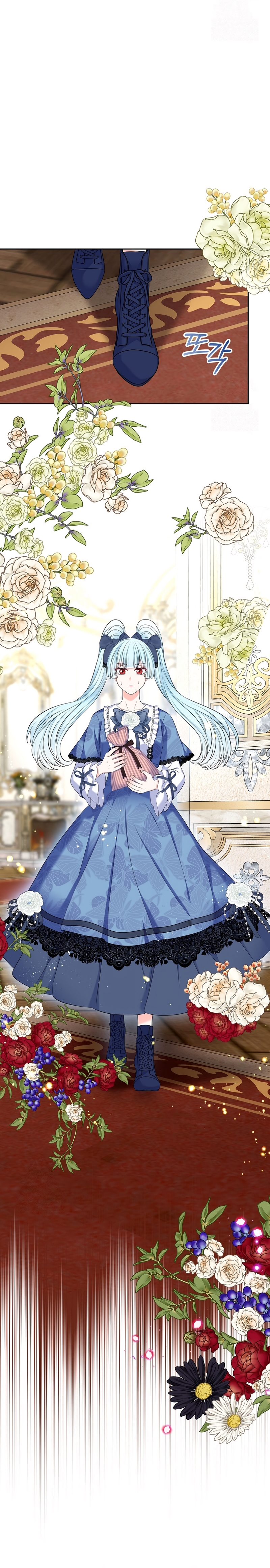 Me divorciaré del hermano Siscon de la protagonista femenina Capítulo 85 - Page 28