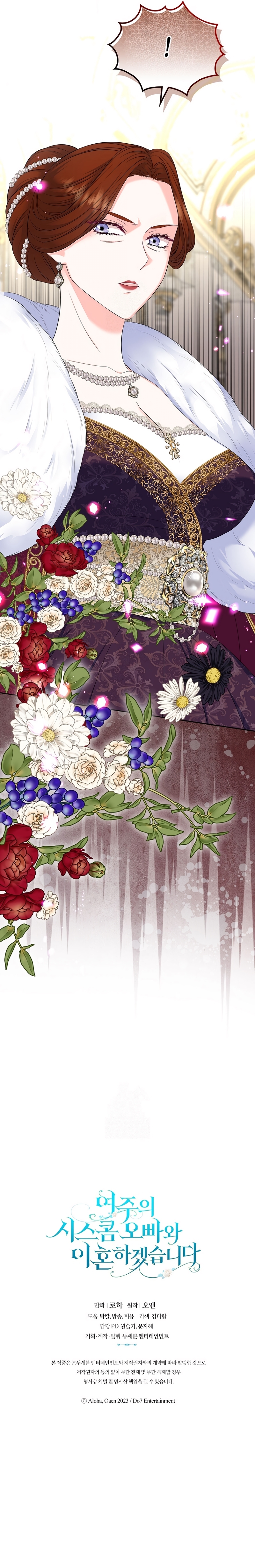 Me divorciaré del hermano Siscon de la protagonista femenina Capítulo 85 - Page 29