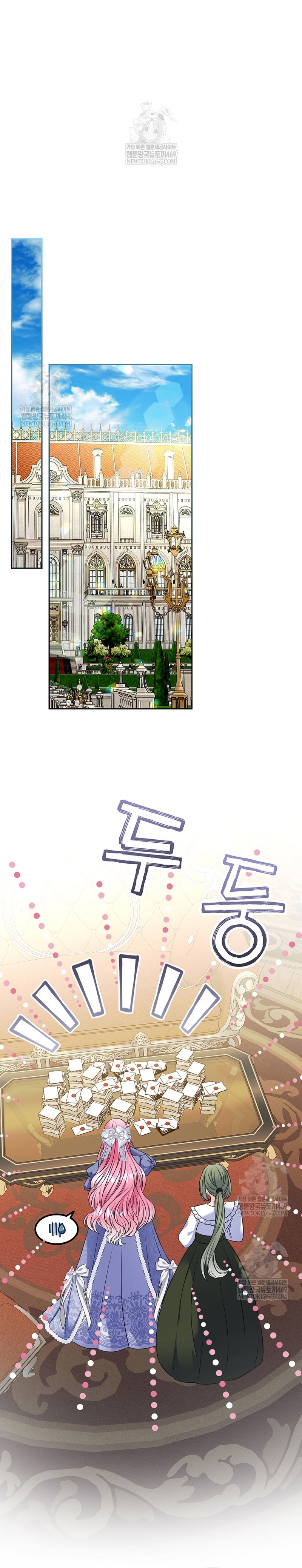 Me divorciaré del hermano Siscon de la protagonista femenina Capítulo 86 - Page 27