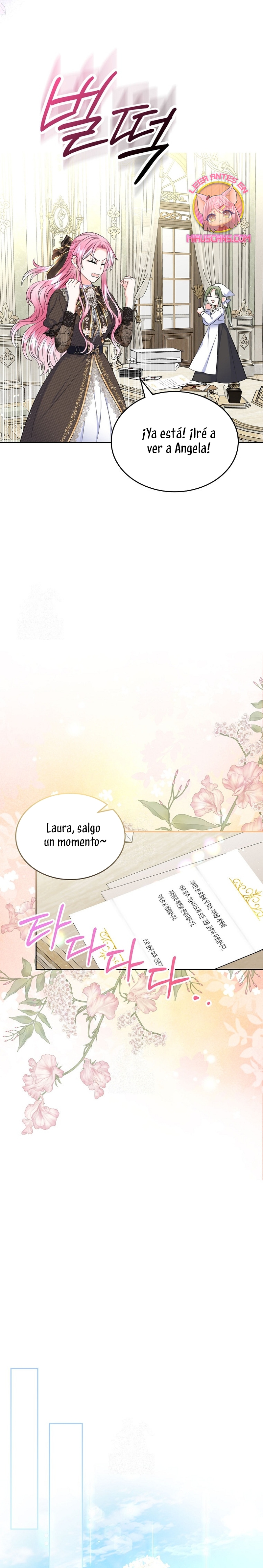 Me divorciaré del hermano Siscon de la protagonista femenina Capítulo 87 - Page 16