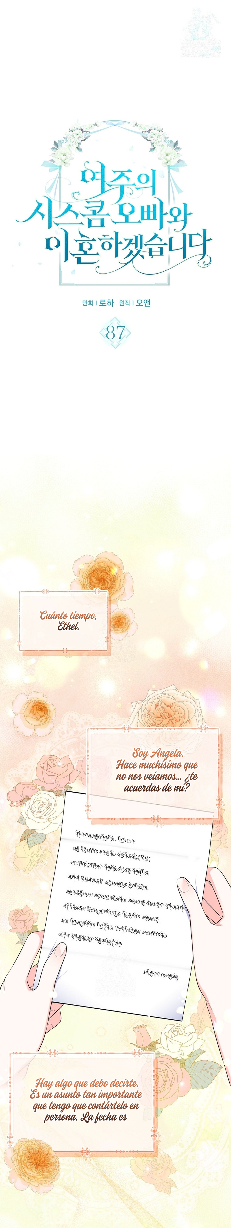 Me divorciaré del hermano Siscon de la protagonista femenina Capítulo 87 - Page 3