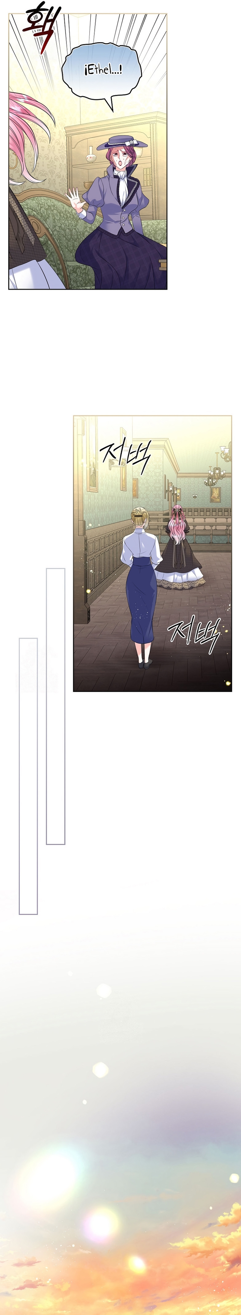 Me divorciaré del hermano Siscon de la protagonista femenina Capítulo 88 - Page 17