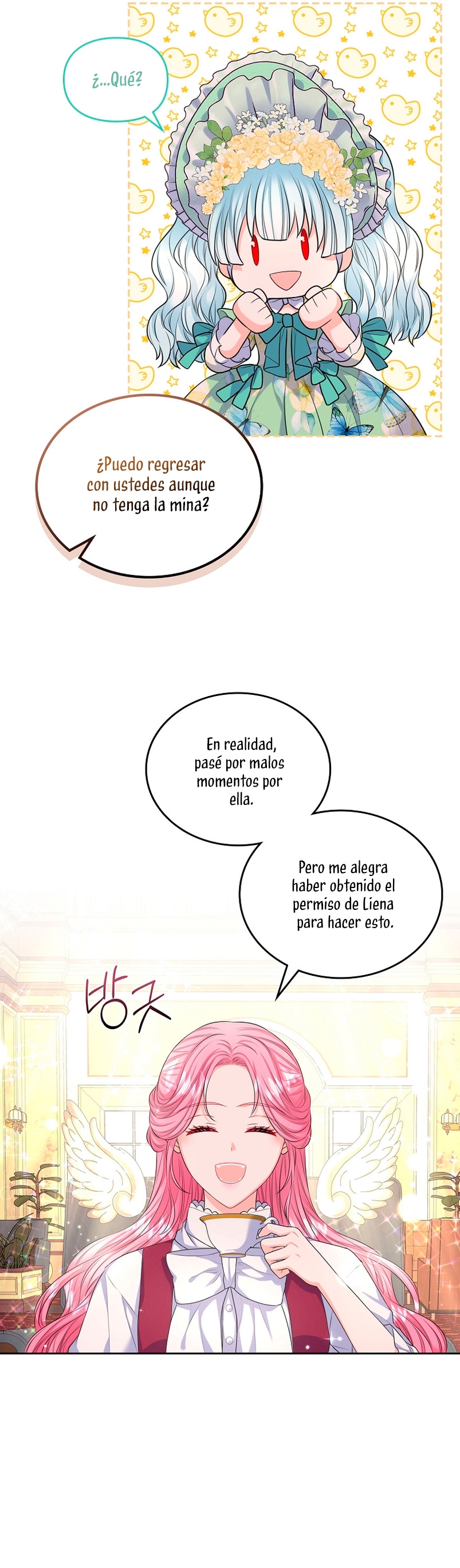 Me divorciaré del hermano Siscon de la protagonista femenina Capítulo 9 - Page 16