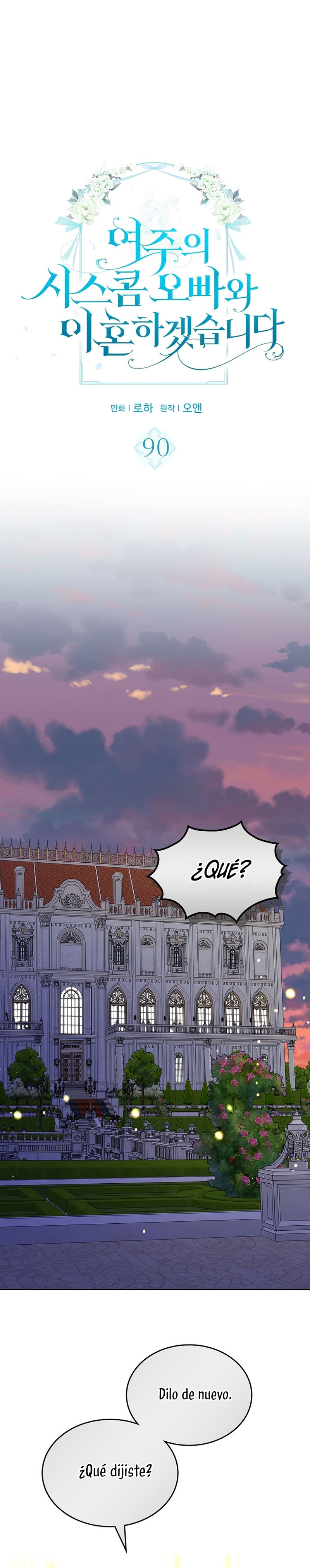 Me divorciaré del hermano Siscon de la protagonista femenina Capítulo 90 - Page 3