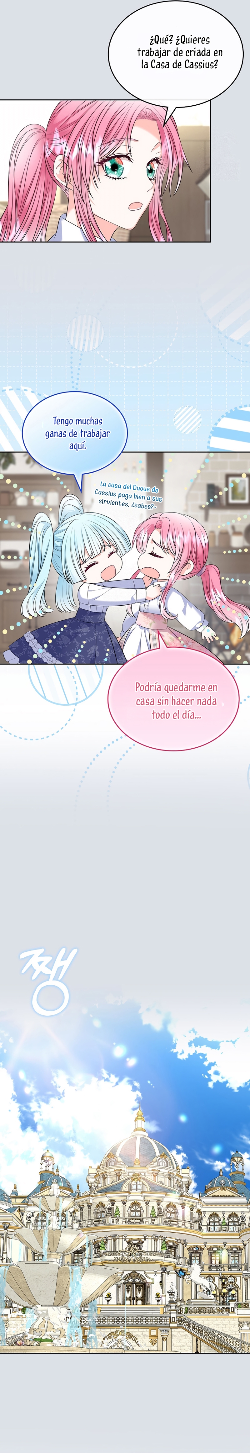 Me divorciaré del hermano Siscon de la protagonista femenina Capítulo 93 - Page 21