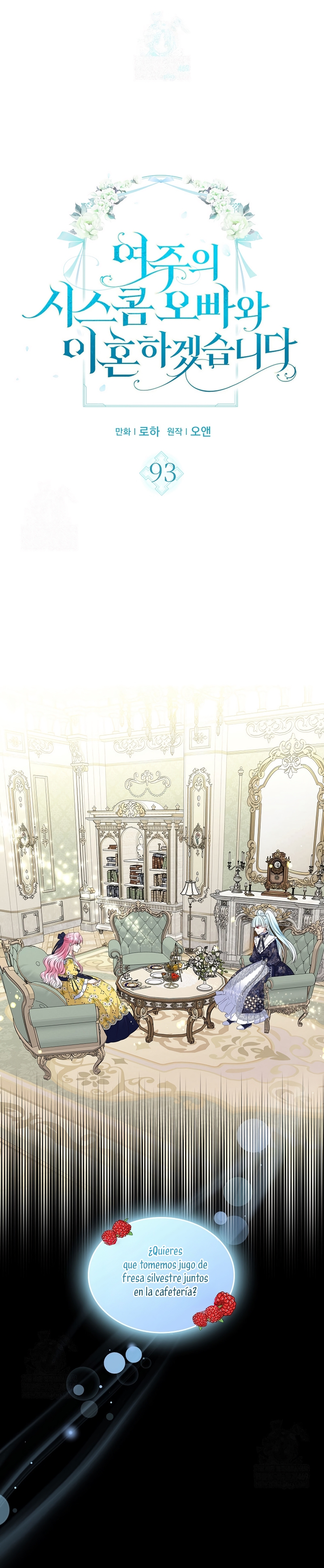 Me divorciaré del hermano Siscon de la protagonista femenina Capítulo 93 - Page 3