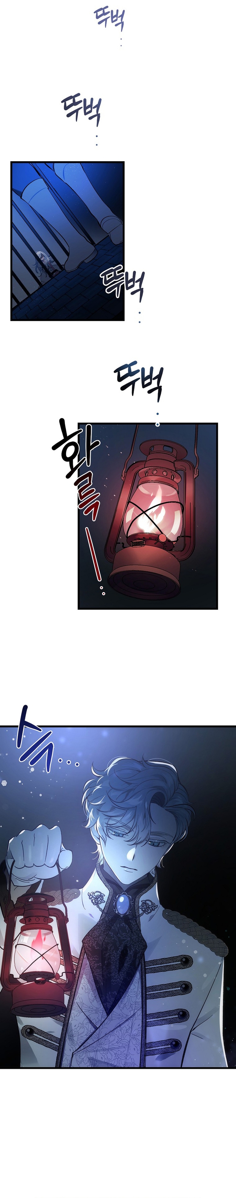 El demonio criará a una dama Capítulo 1 - Page 4