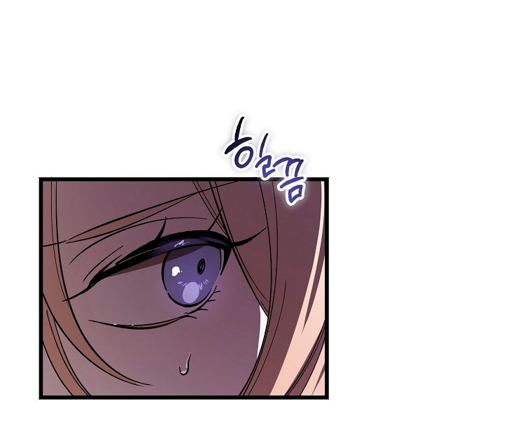 El demonio criará a una dama Capítulo 12 - Page 31