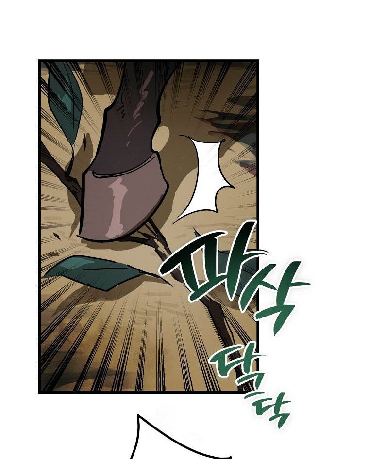 El demonio criará a una dama Capítulo 12 - Page 50